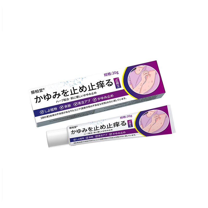 พร้อมสต็อก จัดส่งรวดเร็ว Arida Pharmacy Anti-Itch King Skin Anti-Itch Anti-Itch Anti-Itch Anti-Itch 