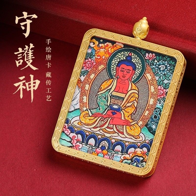 T ทิเบต Thangka จี้ Samantabhadra พระโพธิสัตว์สีเหลือง God of Wealth Amulet สร้อยคอสีเขียว Tara Blac