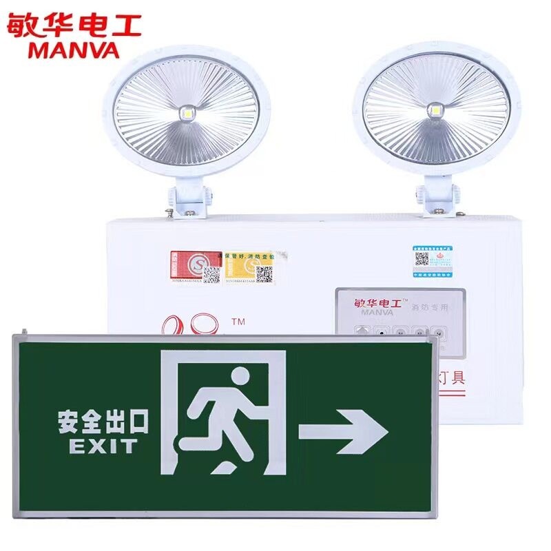 Minhua LED Exit Light ใช้กับระบบดับเพลิง