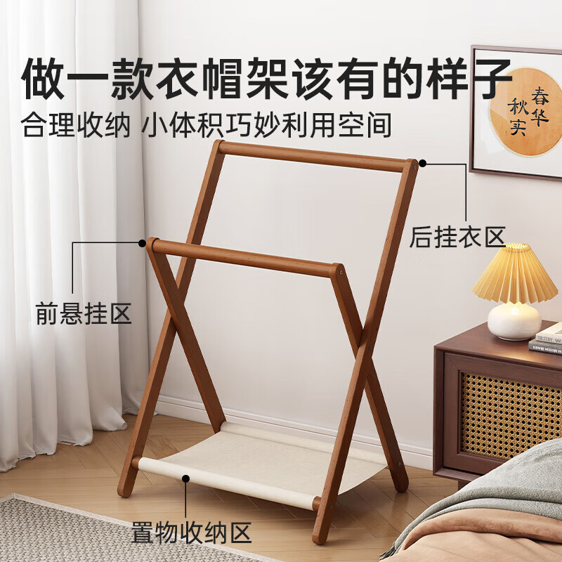 Floor-standing coat rack for bedroom, small space vertical clothes rack, clothes drying rack, clothi