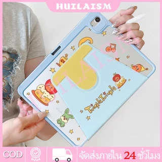 💥พร้อมส่ง💥เคส360°หมุนตั้ง/นอนได้ for ipad gen11 a16/10th/9th/8th，air8/7/6/5pro 2024/2025 มีช่องใส่ปากกา ทวิงเคิล