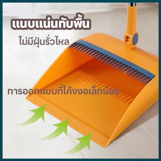 ชุดไม้กวาด (พับได้) ไม้กวาด + ที่โกยผง หมุนได้ 180 พับเก็บได้ ที่ตักผง ที่ตักขยะ ทำความสะอาดได้ทุกมุม