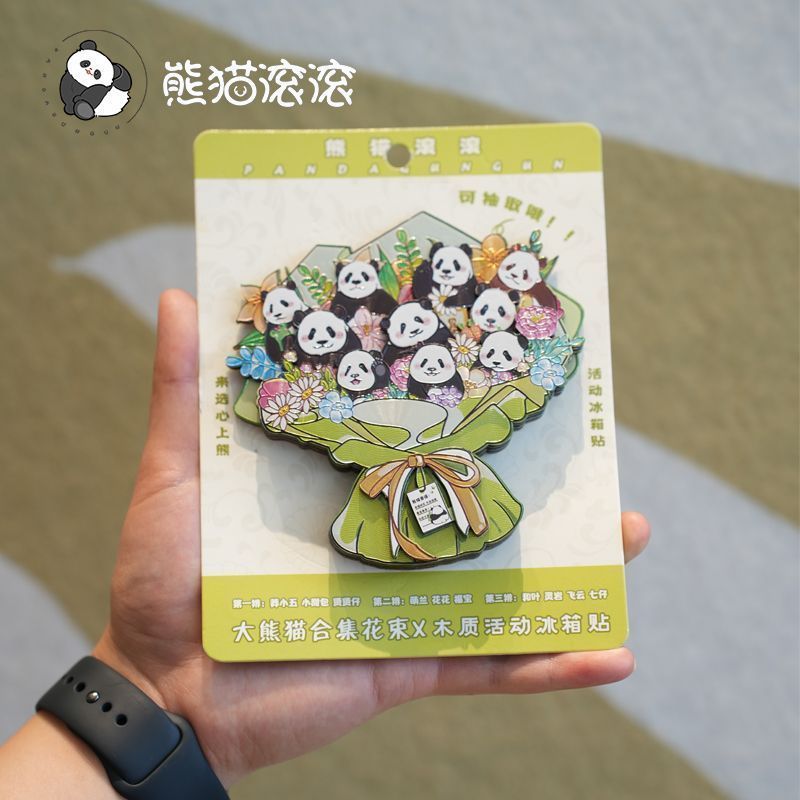[Huahua สติ๊กเกอร์ตู้เย็นการ์ตูนแพนด้า] Panda Huahua Menglan สติ๊กเกอร์ตู้เย็นต้นฉบับสไตล์ใหม่ฟอยล์ส