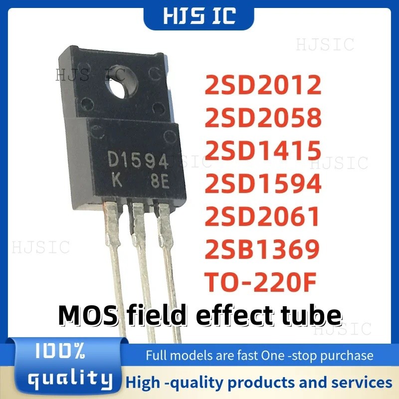 5PCS 2SD2012 D2012 2SD2058 D2058 2SD1415 D1415 2SD1594 D1594 D1594 2SD2061 D2061 2SB1369 B220F ขายส่