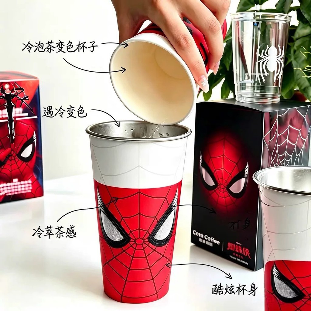 Spider-Man-Brand New Day Merchandise Cooling Cup สแตนเลส Cooling Cup Collection ที่ระลึก