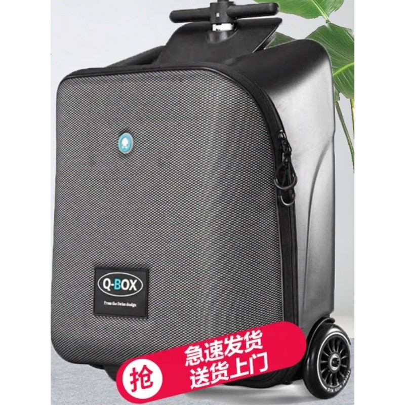 กระเป๋าเดินทาง QBOX Lazy Suitcase สำหรับเด็ก เป็นกระเป๋าเดินทางแบบมีล้อที่สามารถใช้เป็นที่นั่งได้ เห