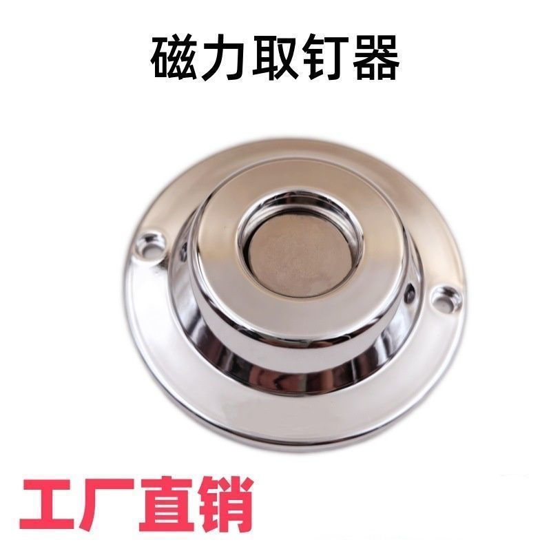 Lock pick12y Magnetic Force6000Unlocking pin tool for mobile phone bags, factory anti-theft devices,