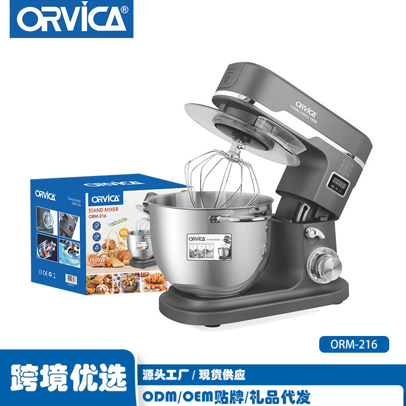 เครื่องนวดแป้งอเนกประสงค์ ORVICA, เครื่องตีและผสมอาหาร, เครื่องผสมแป้งขนาดใหญ่พิเศษสำหรับการใช้งานเช