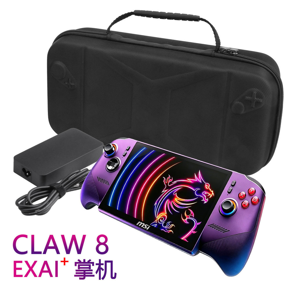 เหมาะสําหรับ MSI claw 8 EX ai + Game Handheld Storage Bag สไตล์ใหม่ EVA Shock-proof กระเป๋าถืออุปกรณ