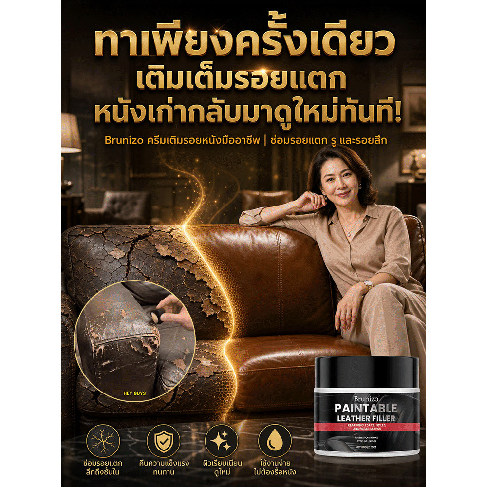 🔥สินค้าขายดี🔥 【ผลิตภัณฑ์เติมร่อง/ซ่อมหนัง】 เติมเต็มร่องหนัง ซ่อมแซมอย่างมืออาชีพ แห้งเร็ว ใช้งานง่าย เนื้อครีมคุณภาพสูง สำหรับแท้/หนังเทียม