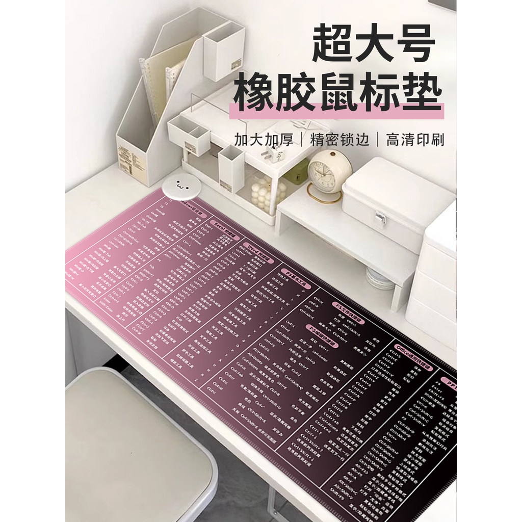 สีดําสีชมพูไล่โทนสีปุ่มลัดขนาดใหญ่ Pad High-Appearance Office Desk Pad Work Space คอมพิวเตอร์ Pad De