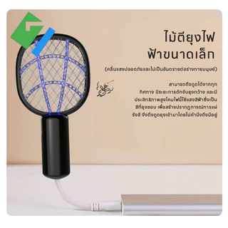 ไม้ตียุงไฟฟ้าmini ไม้ช็อตยุงไฟฟ้า ไม้ตีแมลงวัน หัวเสียบUSBในตัว พกพาสะดวก มีตัวเลือกสีให้เลือกมากมาย