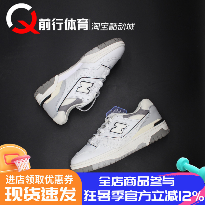 รองเท้าผ้าใบ New Balance NB 550 สำหรับผู้ชายและผู้หญิง ทรงโลว์ท็อป สไตล์สปอร์ต ลำลอง ย้อนยุค สีขาวแล