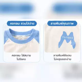 🔥 พร้อมส่ง🔥ชุดเซ็ตเด็กเสื้อแขนสั้น กางเกงขาสั้น เนื้อผ้าใส่สบาย 🔥 🔥
