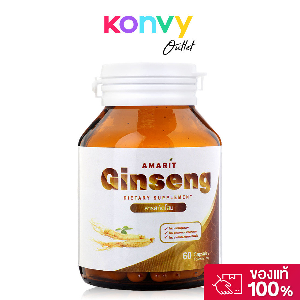 AMARIT Ginseng Extract 60 Capsules.