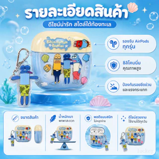 【จัดส่งจากประเทศไทย】เปลือกป้องกัน หูฟัง เหมาะสำหรับ Airpods 3/4 Airpods pro1/pro2/pro3