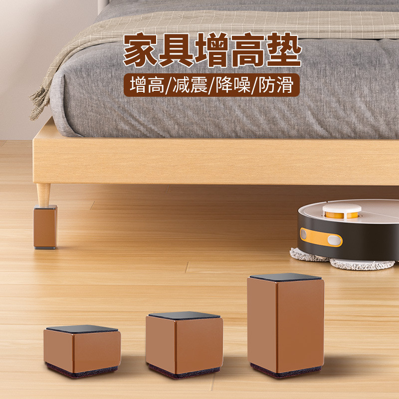 DHWB เหล็กคาร์บอนเฟอร์นิเจอร์ Booster Pad Anti-slip TV Booster Pad โต๊ะเก้าอี้โต๊ะกาแฟโซฟาตู้เย็น Be