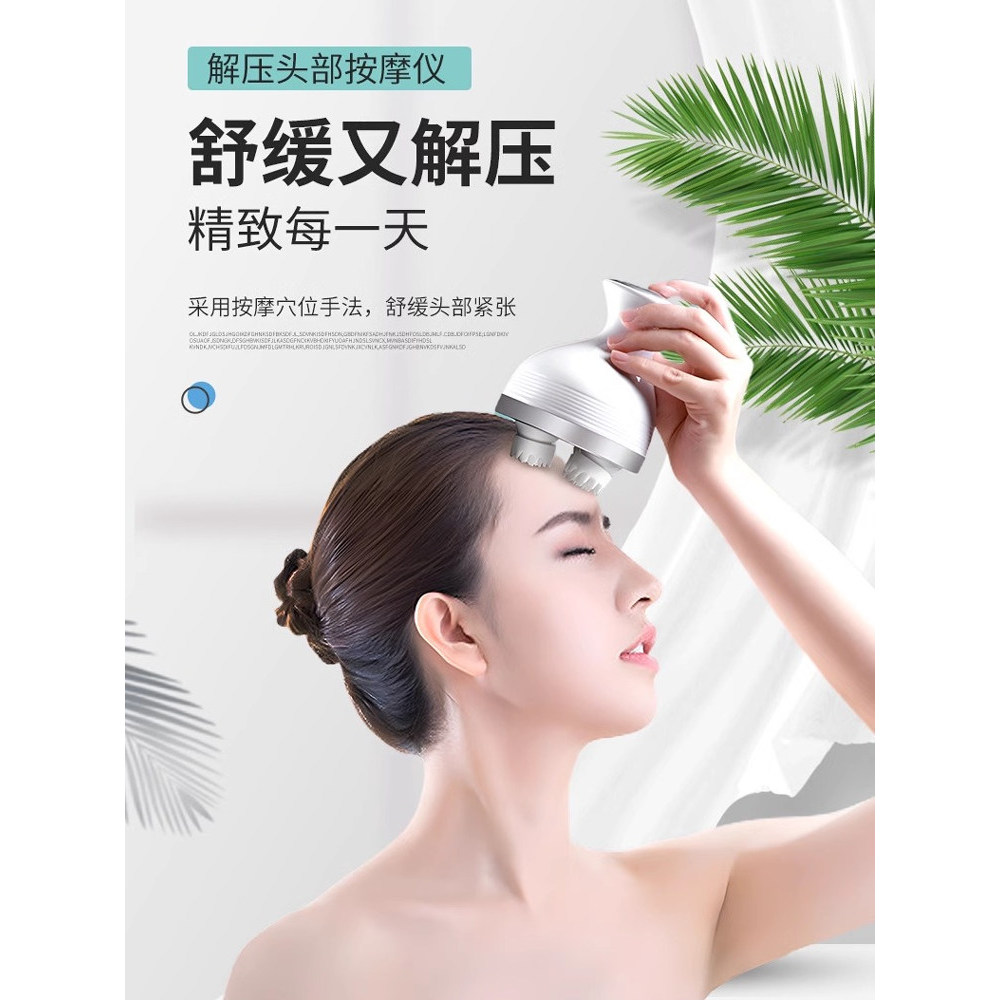 [Huixuan] Octopus HEAD Massager อัตโนมัติ Sleep Aid ไฟฟ้านวดขุดลอก Meridian HEAD Massager ผู้ชาย PIO