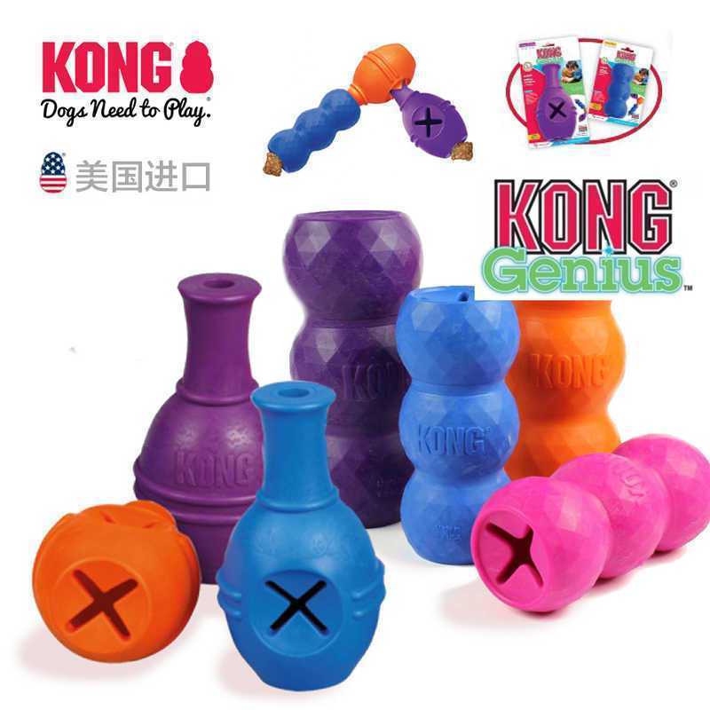 KONG Michelangelo S/L Da Vinci ยางทิเบตอาหารรั่ว Enriching Teasing สุนัข Genius ของเล่น Genius MIKEi