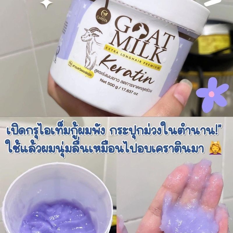 Thai Natural Repair Conditioner Moisturizing Hair Mask Dry Smooth Frizz Soft Thai Conditioner 8-9t