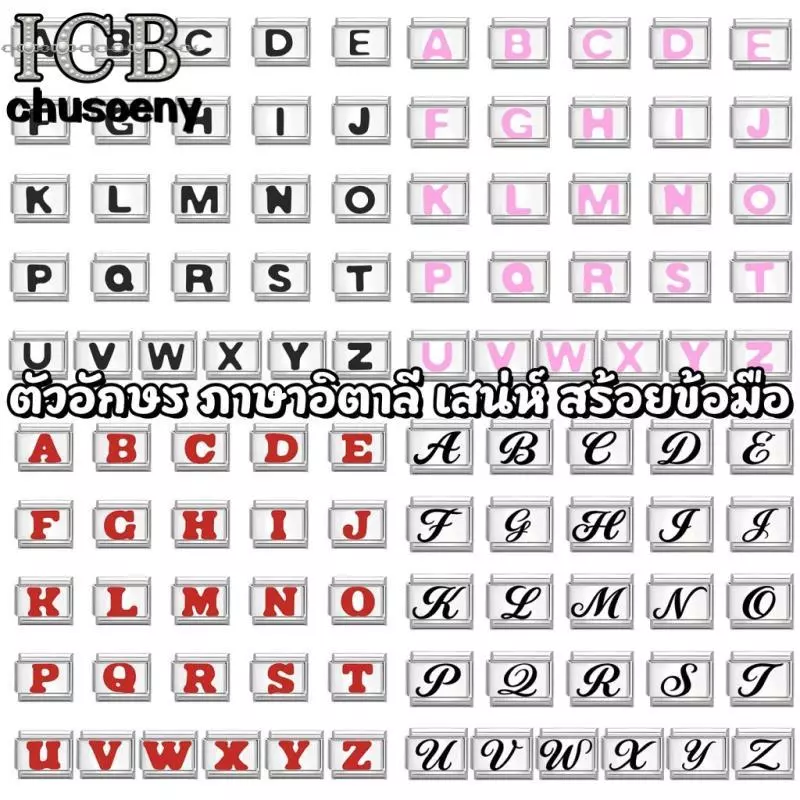 2026 ใหม่ไทเทเนียมเหล็กสีดําตัวอักษรภาษาอังกฤษ ใหม่แฟชั่นอิตาเลี่ยน Charm Links สําหรับสร้อยข้อมือ Fit 9 มม. DIY ทํา