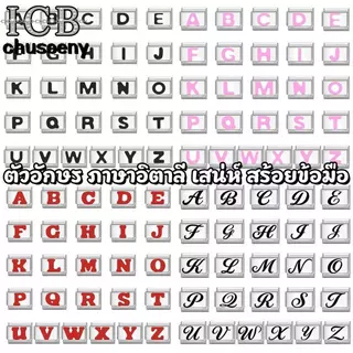 2026 ใหม่ไทเทเนียมเหล็กสีดําตัวอักษรภาษาอังกฤษ ใหม่แฟชั่นอิตาเลี่ยน Charm Links สําหรับสร้อยข้อมือ Fit 9 มม. DIY ทํา