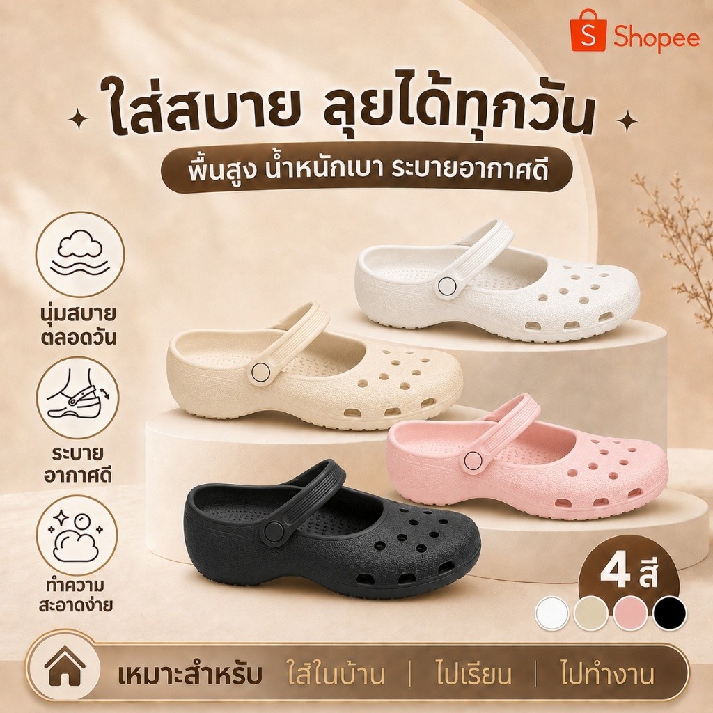 【แท้💯】Classic Ballet🔥 รองเท้าบัลเลต์รุ่นฮิต ใส่สบาย น้ำหนักเบา ไม่กัดเท้า มี 4 สี พร้อมส่ง🚚