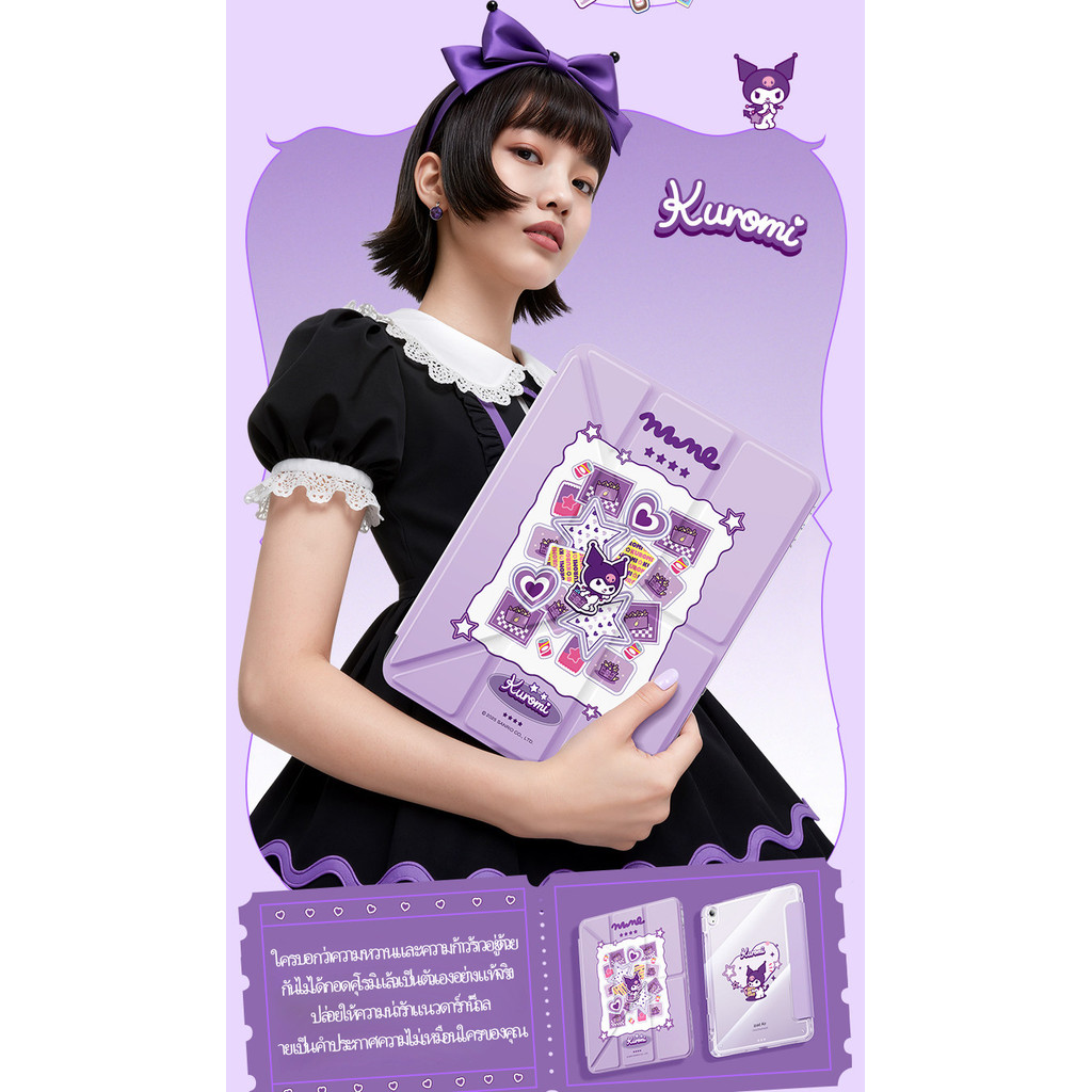 พร้อมส่ง เคส iPad Gen9 Air5 Gen7 8 10 11 Air4 6 7 8 Pro11 12.9 13 Mini6 7 พับรูปY ใส่ปากกา กันกระแทก คุโรมิ Kuromi