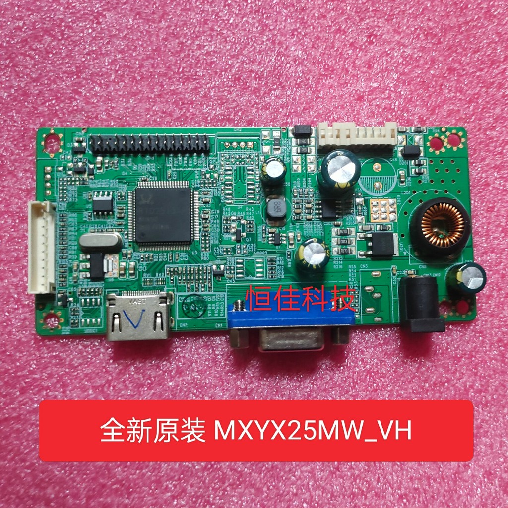 เมนบอร์ดจอแสดงผล LCD MXYX25MW _ VH _ F001 ทางเลือก SG25UT-VH-WS-R20.3 ใหม่ล่าสุด