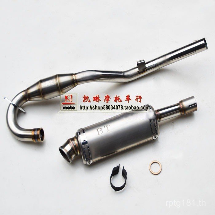 โรงงานขายตรง CQR250 ดัดแปลงท่อไอเสียสไตล์ใหม่ CQR ท่อไอเสียสแตนเลส CQR Back Pressure Pack Exhaust Fu
