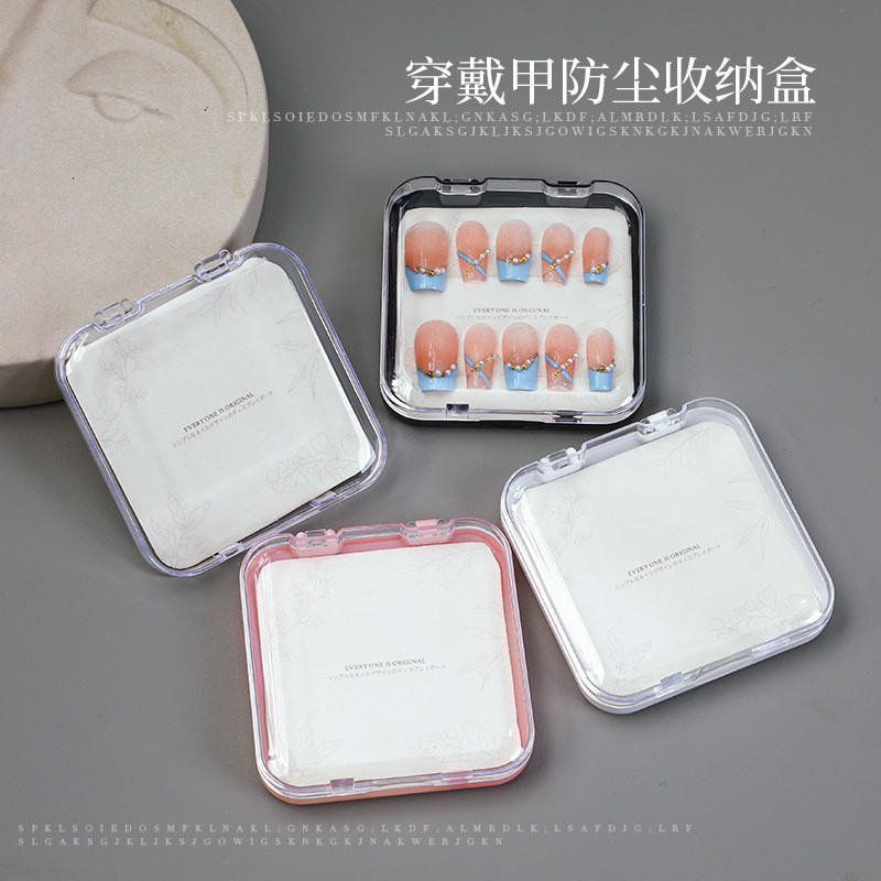 Handmade สวมใส่กล่องเก็บเล็บขายส่งโปร่งใสเล็บกล่องบรรจุภัณฑ์ขนาดเล็กขายร้อน High-End เล็บผลิตภัณฑ์สํ