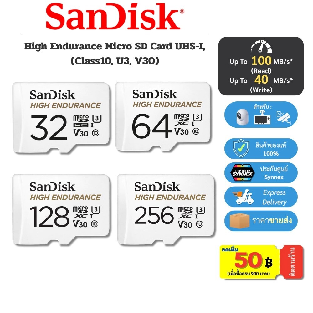 SanDisk High Endurance MicroSD 32GB 64GB 128GB 256GB 512GB 1TB UHS-I Class10 U3 V30 สำหรับกล้องวงจรปิด การประกัน 2 ปี