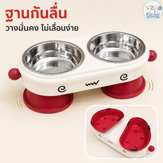 COD ชามข้าวแมว Red Leg ชามอาหารแมว น่ารัก ถอดออกได้ ทำอย่างประณีต ทนทานต่อการใช้งาน