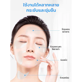 เพิ่มความสดใส หน้ากากตา สติ๊กเกอร์ติดตา เรียบ การดูแล ให้ความชุ่มชื้น ปรับปรุงริ้วรอยรอบดวงตา แผ่นแปะดูแลดวงตา แผ่นมาส์กตาสําหรับปัญหาสายตา บรรเทาความเมื่อยล้าของดวงตา เป็นธรรมชาติ