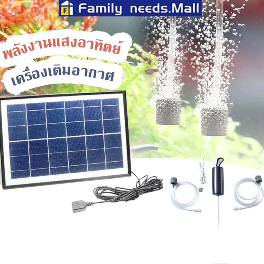 แผงโซลาร์เซลล์ 10W พลังงานแสงอาทิตย์ oxygenator USB ปั๊มออกซิเจนหลอดคู่ปั๊มลมแบบพกพากลางแจ้งตกปลาอาหารทะเลออกซิเจน