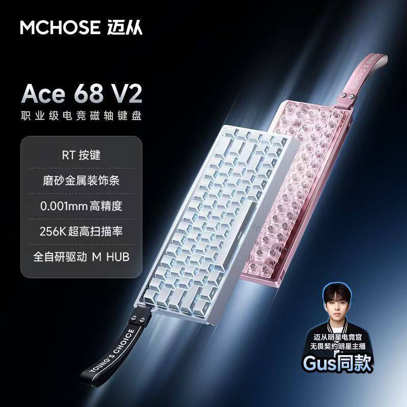 MCHOSE จาก Ace 68 V2 Magnetic Axis Mechanical Keyboard 60Pro Gaming Desktop คอมพิวเตอร์การปรับแต่ง20