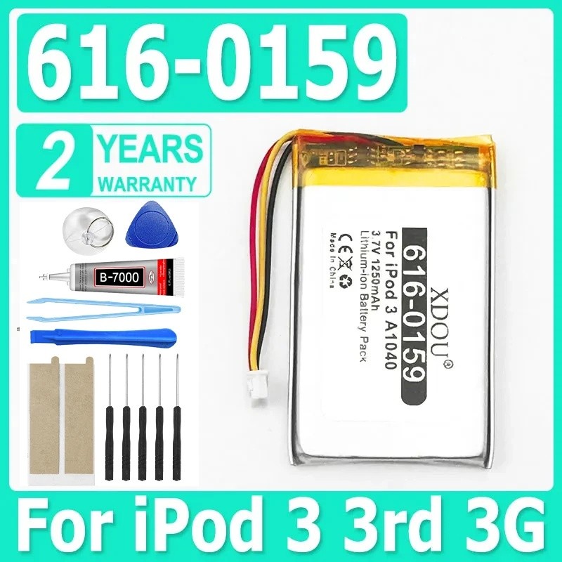 616-0159 Li-polymer เปลี่ยนแบตเตอรี่ 1250mAh สําหรับ iPod 3rd 3G Gen Generation 10GB 20GB 40GB A1040