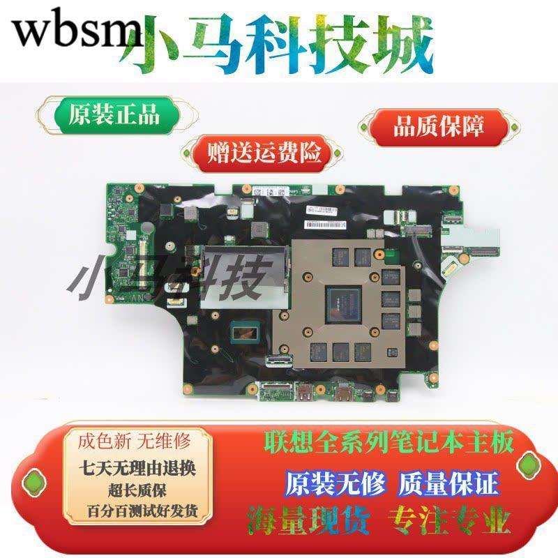 [Motherboard Monopoly] เมนบอร์ด Lenovo ThinkPad P50/P70/P51/P52/S/P53/P71/T570/T580 P51S