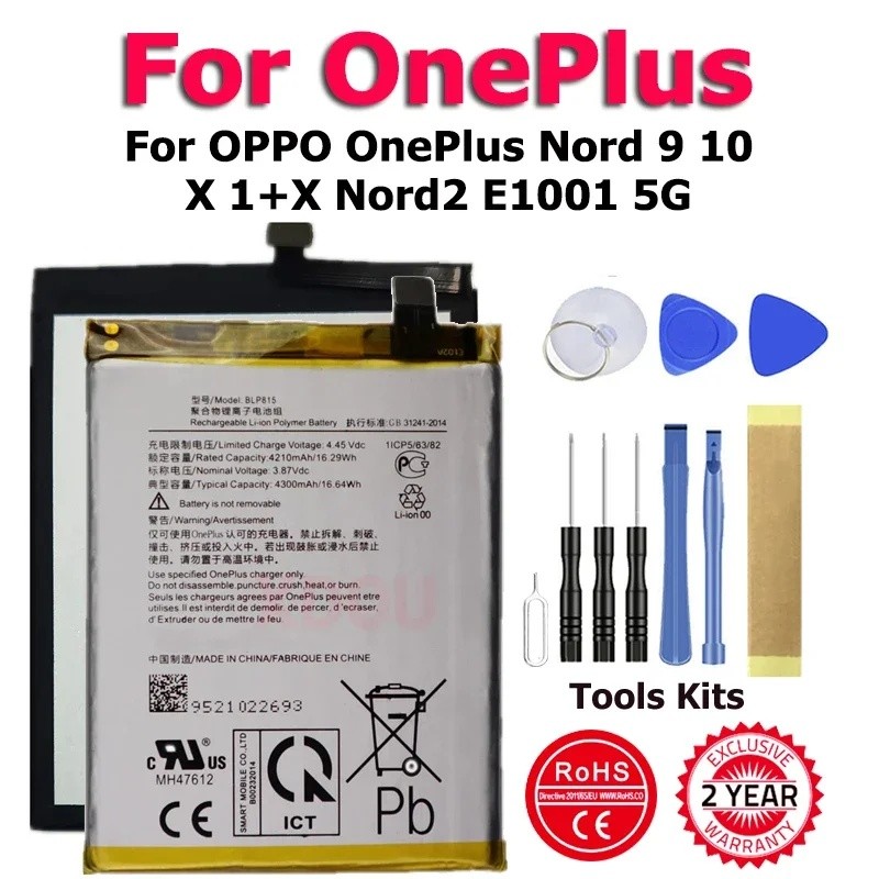 XDOU คุณภาพสูง BLP829 BLP827 BLP861 BLP607 BLP815 แบตเตอรี่สําหรับ OPPO OnePlus Nord 9 10 X 1+X Nord