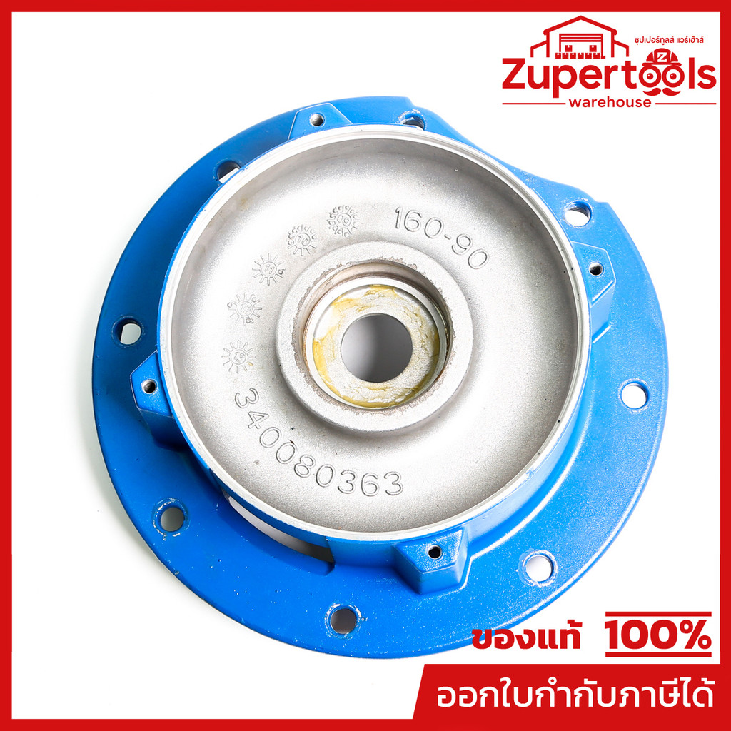 อะไหล่ MOTOR BRACKET 3D, 3M 1.1-2.2 IE3