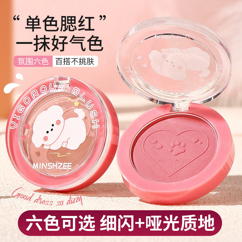 Ming Xizhi Monochrome Blush Matte Rouge Blush Palette
