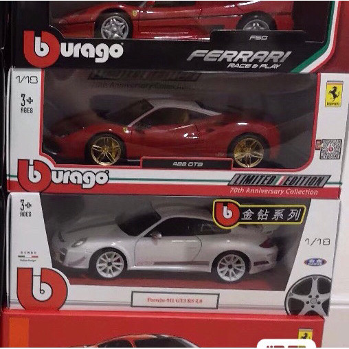 1/18 70th Anniversary Golden Wheel White Top 488gtb Limited
