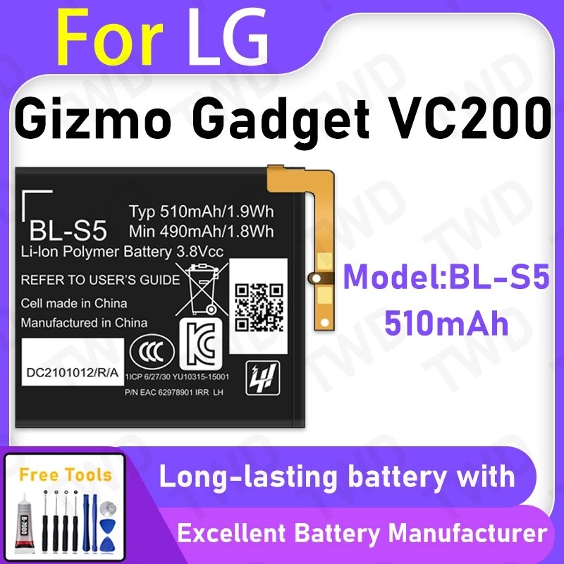 100% ใหม่ 510mAh BL-S5 แบตเตอรี่สําหรับ LG Gizmo Gadget VC200 แบตเตอรี่ทดแทน Bateria + เครื่องมือฟรี