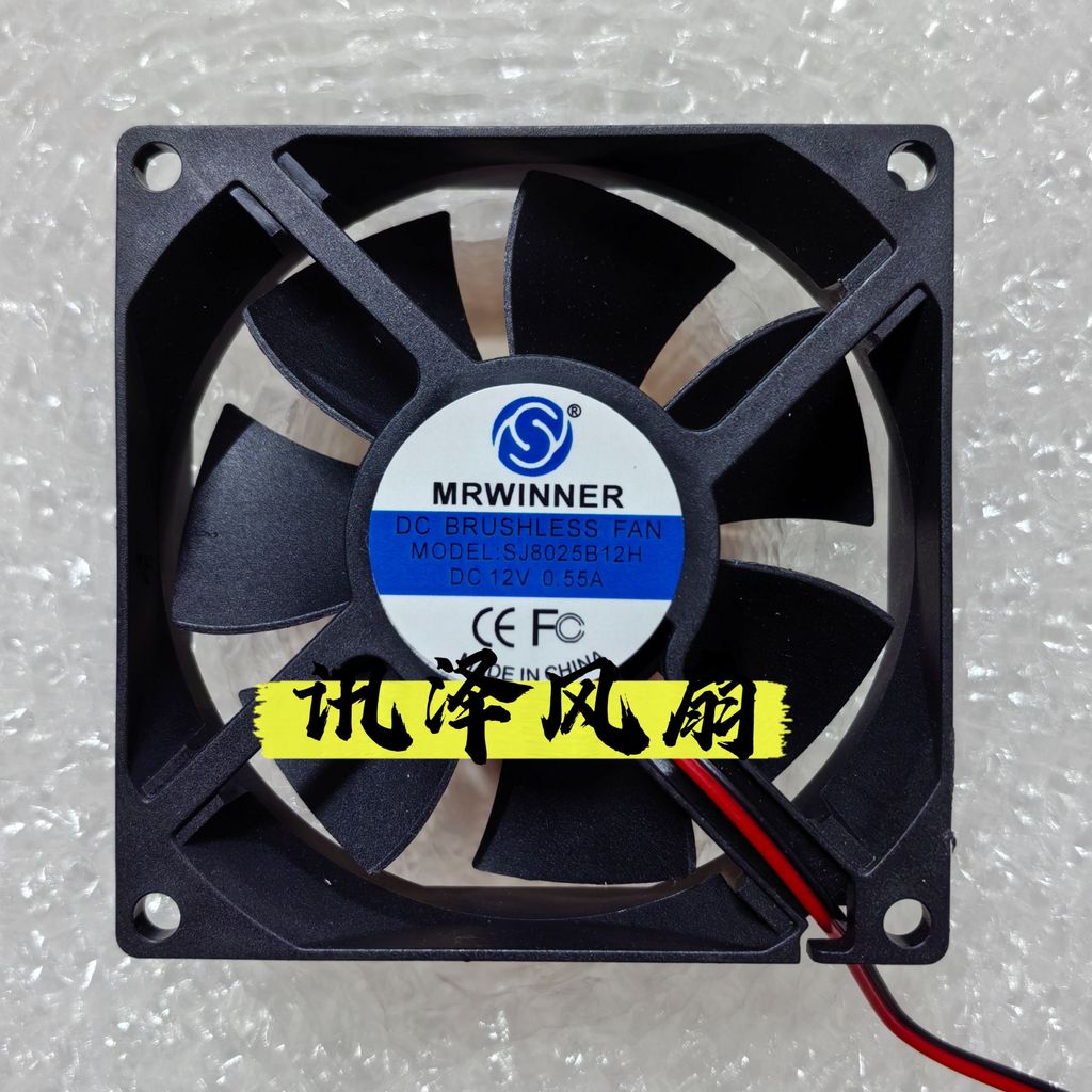 ยี่ห้อใหม่ MRWINNER SJ8025B12H 12V 0.55A 8 ซม.8025 แชสซีพัดลมระบายความร้อน