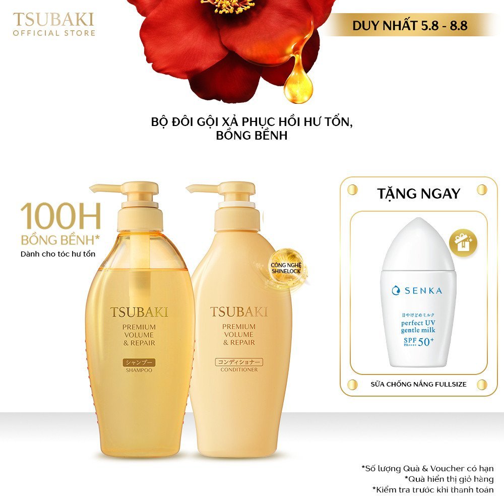 ชุดครีมนวดผม Tsubaki Premium Volume & Repair สองชิ้น 450ml x2 3YVT
