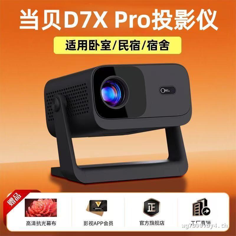 [ซับรัฐบาล 15%] D7X Pro Pro โปรเจคเตอร์ Ultra HD 1080P บ้านอัจฉริยะ 4k บ้าน Cinema ห้องนอนห้องนั่งเล