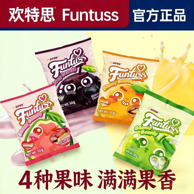 [ดูสินค้าแท้ Huantesi] Malaysia Original Imported Guava Candy Fruit Gummy Chewy 8-88v
