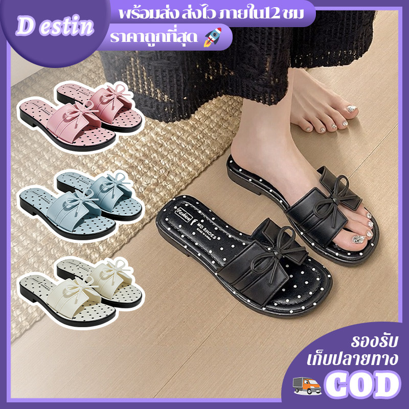 Destin🩰พร้อมส่งจากไทย🛒รองเท้าแตะแฟชั่นแบบสวม ลายโพกาดอตแต่งโบว์สุดคิ้ว สีพาสเทลสไตล์หวาน  LT-2605-1