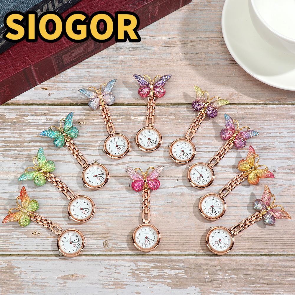 SIOGOR Pocket Watch Lovely Medical Nurse Doctor Quartz Clock