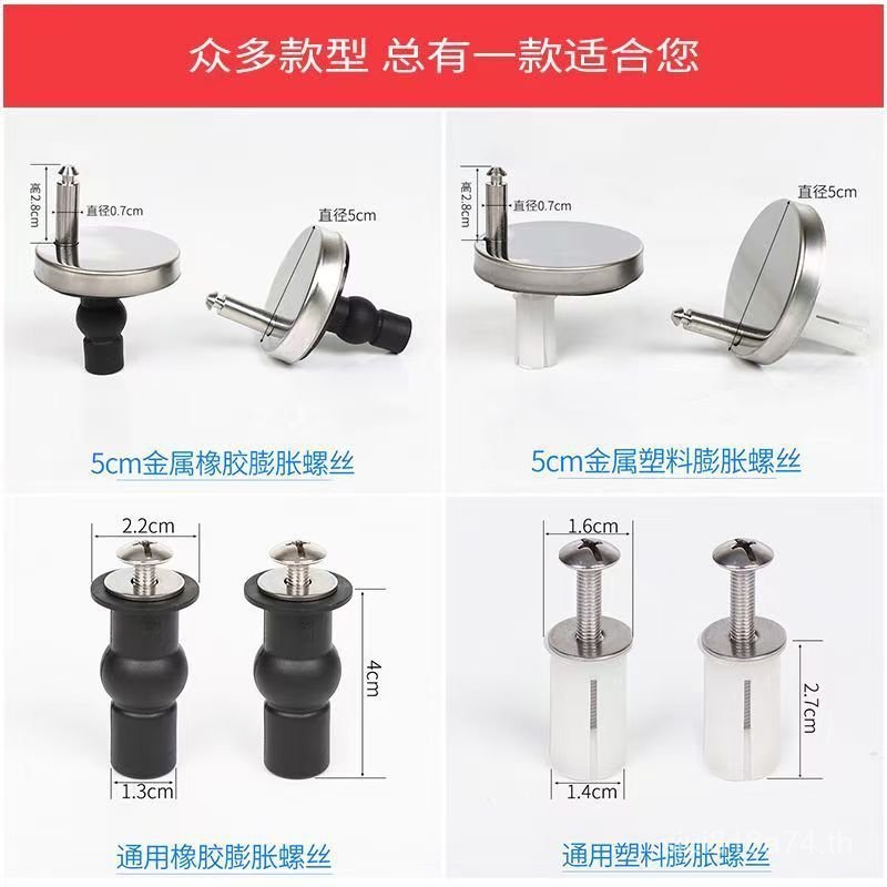 ฝาครอบห้องน้ําสแตนเลสQQรอบขยายสกรูห้องน้ําFixingอุปกรณ์เสริมแผ่นด้านบนติดตั้งUniversalหัวเข็มขัดFixi